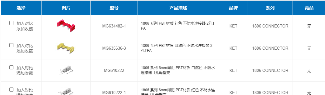 1632813096101688.png 图片1.png